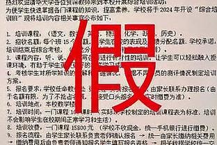 乌迪内斯总监：尤文有意萨马尔季奇，英超德甲也有球队感兴趣