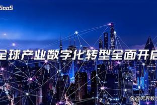 爵士GM：我们想打造一支能在季后赛走得远的争冠球队