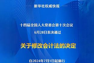 首发由对手官网公布？距离比赛不到1小时，迈阿密官方未公布阵容