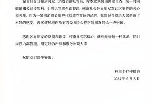 队报：马尔基尼奥斯周末复出 小将埃梅里能出战多特